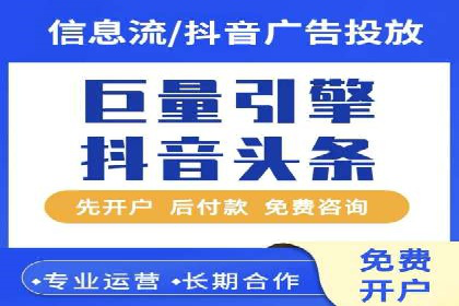 信息流广告优化案例分享